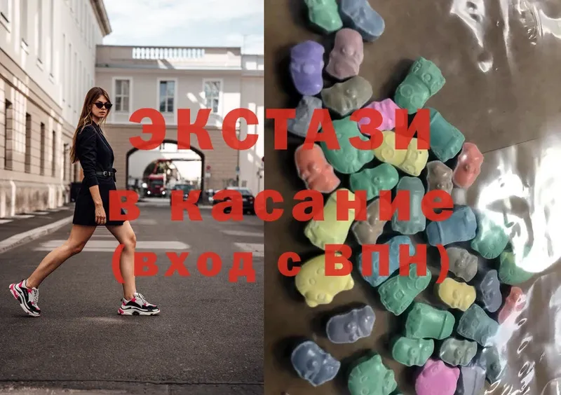 ЭКСТАЗИ 300 mg  купить  цена  Арамиль 